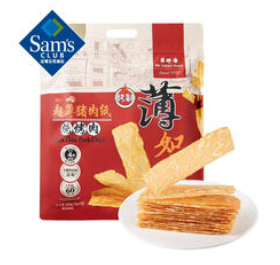 美珍香（93积分）