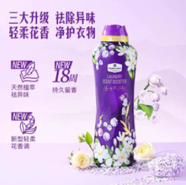 当妮山姆代购留香珠洗衣（90积分）