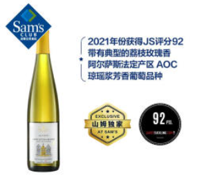 Member's Mark 法国进口 （106积分）