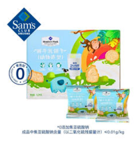 MEMBER'S MARK 鲜牛乳饼干(43积分)