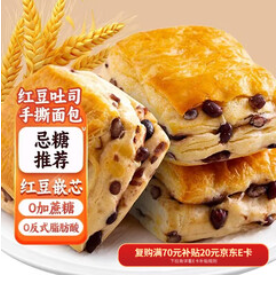 每食山姆 无加蔗糖红豆面包早餐糖尿人（23积分）