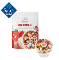 MEMBER'S MARK山姆代购早餐（70积分）