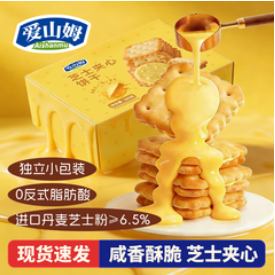 爱山姆芝士夹心饼干180g（21积分）