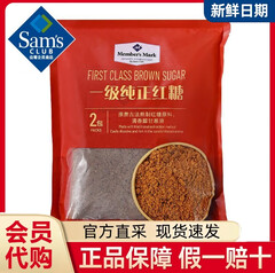 MEMBER'S MARK山姆 （10积分）