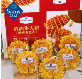 山姆MM会员店黄油华夫饼（41积分）
