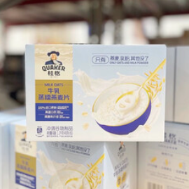 桂格山姆代购（50积分）