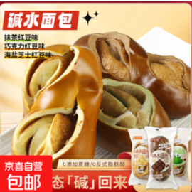 【10积分】碱水面包棒早餐