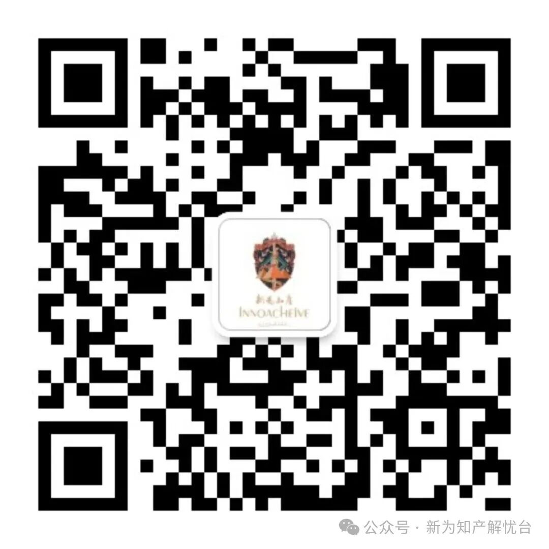 企业为什么一定要做知识产权布局？不是为了好看，是为了保命
